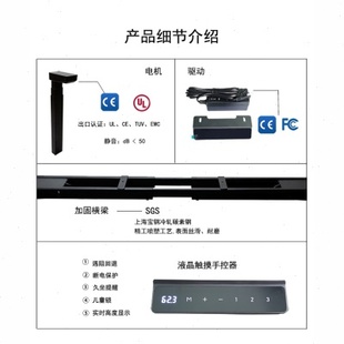 厂促电动升降桌架双电机三节智能升降桌腿家用电脑桌升降公桌电商