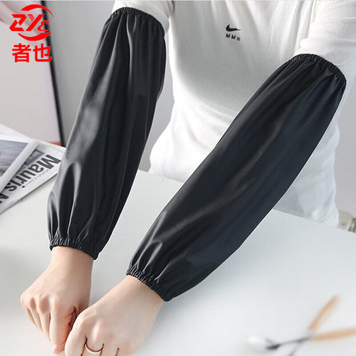 者也PU皮革套袖男女同款