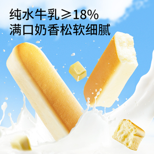 【三只松鼠_水牛乳乳清蛋白棒660g】手撕面包棒早餐营养零食小吃