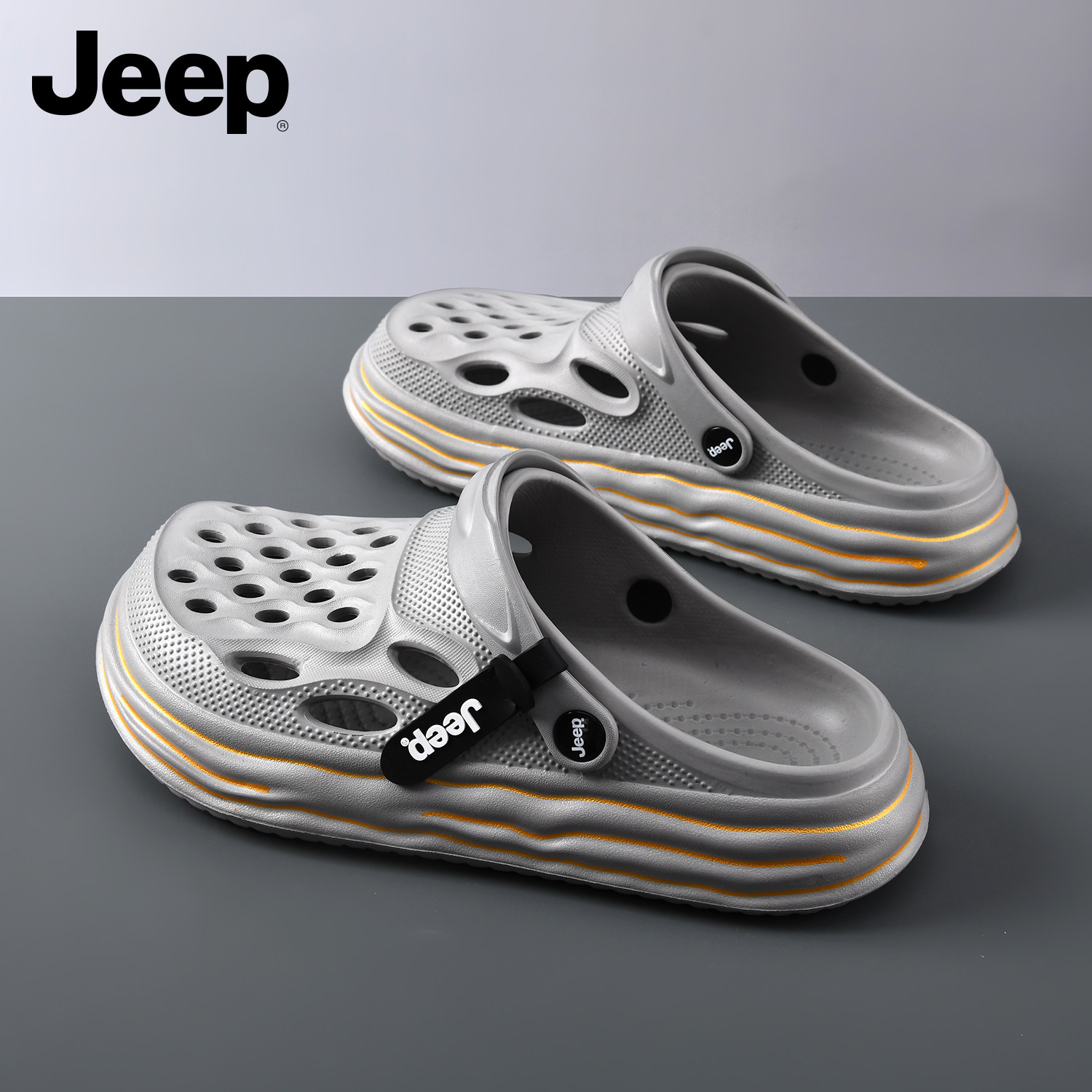 JEEP/吉普拖鞋男士夏季新款软底防滑户外开车洞洞沙滩鞋凉拖男生,居家布艺,居家凉拖/凉鞋,淘宝优惠券,粉丝福利购,淘宝优惠卷