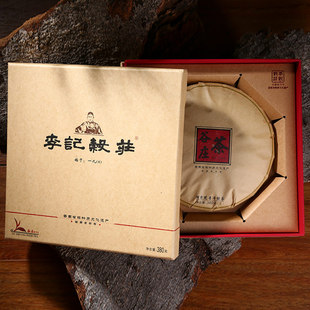 百年老号李记谷庄2021侯爵号云南生熟普洱砖茶饼茶大叶种晒青毛茶