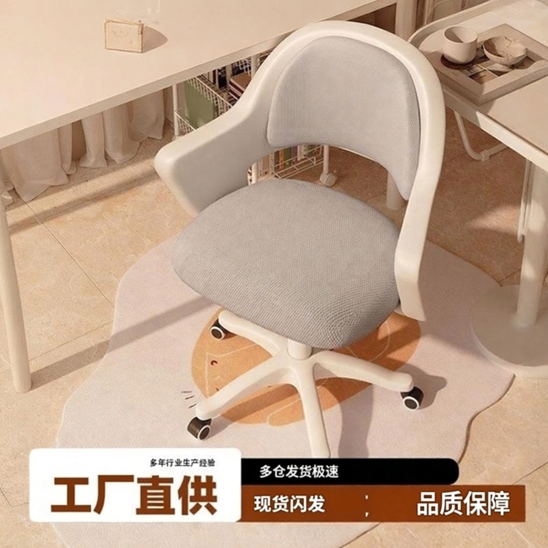 电脑椅化妆椅女生书房学习写字椅