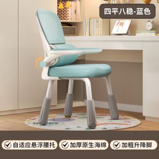 儿童椅子学习椅初高中学生书桌椅人体工学椅久坐家用电脑椅低靠背