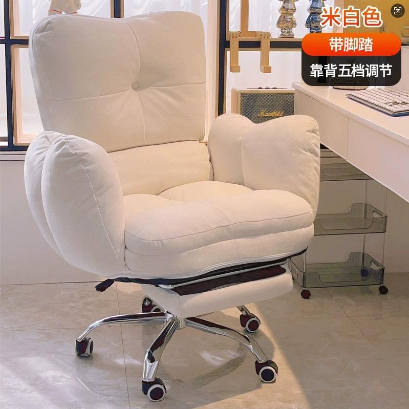 家用电脑椅久坐舒适学习写字椅子