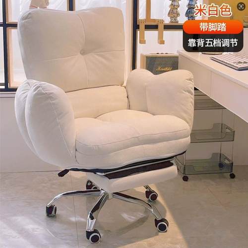 家用电脑椅久坐舒适学习写字椅子