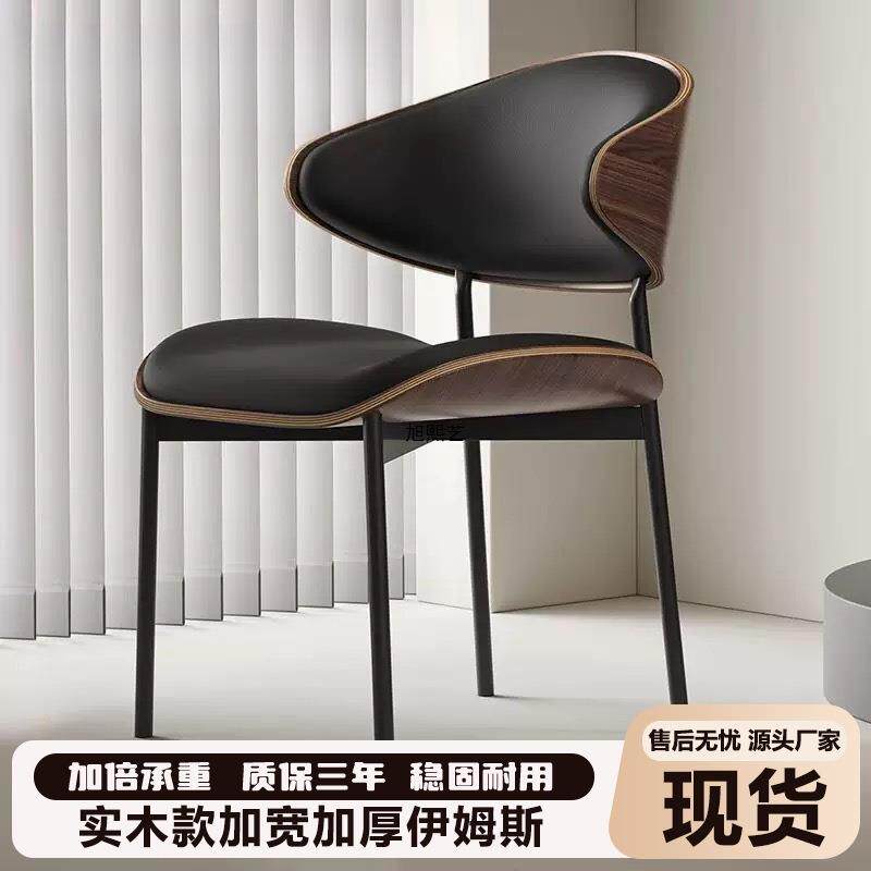 电脑椅办公椅餐桌实木复古休闲餐椅北欧咖啡厅黑色真皮椅子轻奢风