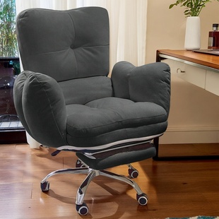 家用电脑椅沙发椅可躺椅脚踏家用卧室旋转办公椅书房书桌写字椅子