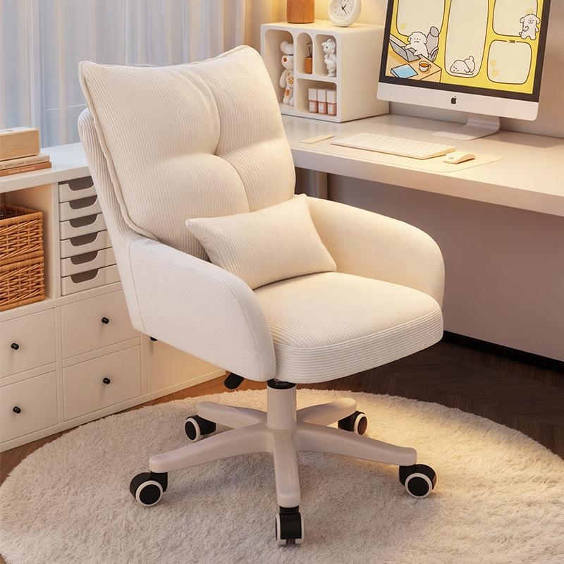 懒人沙发椅电脑椅女生化妆转椅子