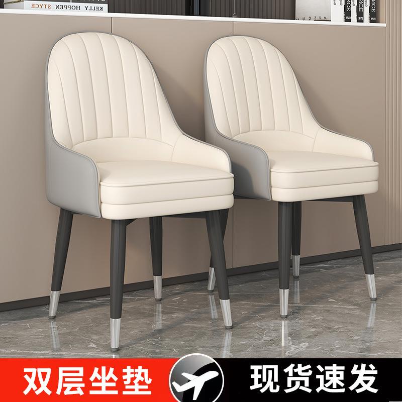 简约餐桌靠背椅子家用餐厅凳椅子