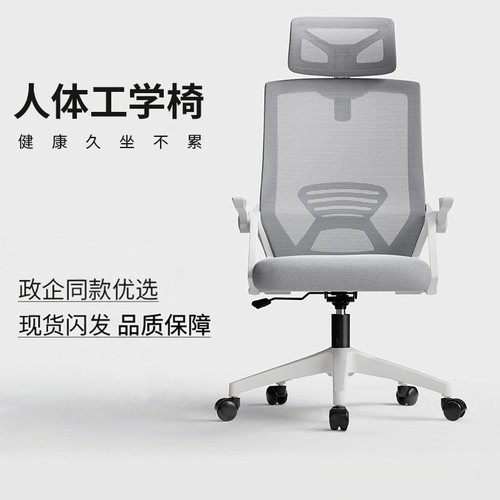 职员办公椅子会议椅镂空网布简约