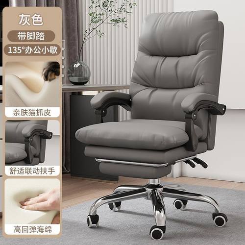 老板椅子真皮办公椅书桌沙发椅