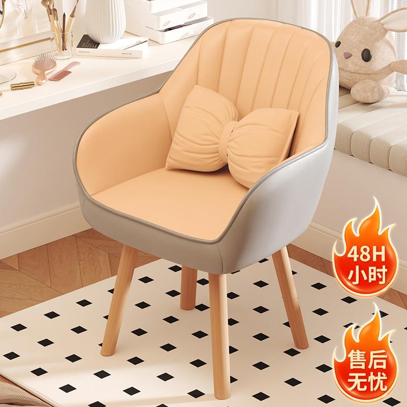 旋转化妆椅电脑椅子学习书桌椅子