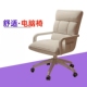 久坐家用电脑椅书桌椅子学生家用办公椅女生卧室化妆椅宿舍靠背椅
