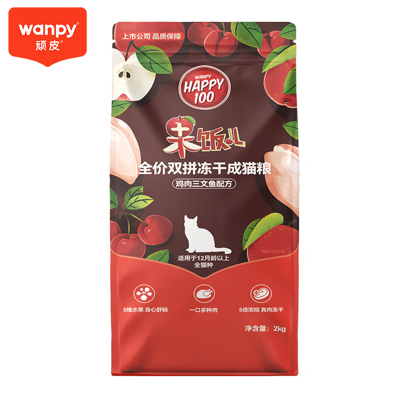 顽皮果饭儿猫粮冻干双拼粮宠物猫干粮成猫幼猫食品鸡肉三文鱼口味