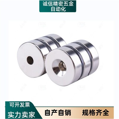 上隆/磁铁沉孔型 MAGC-A8/A10/A12/A15/A20/A25-T2/T3/T4/T5/T6