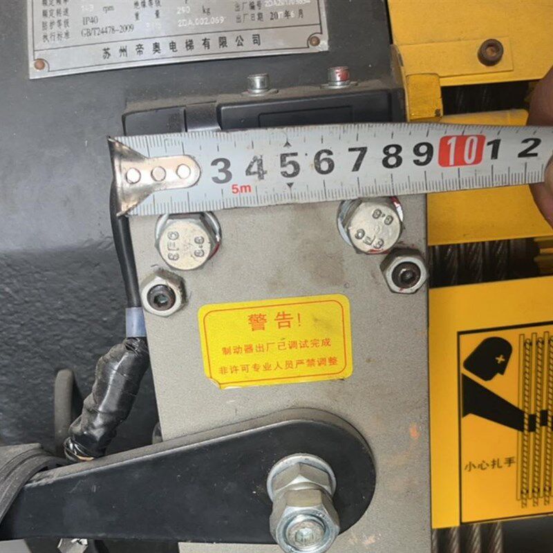 全新SQ4800块式制动器 苏州帝奥电梯配件 全新抱闸 曳引机电磁铁