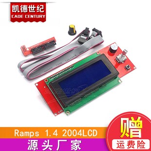 3D打印机 Ramps 1.4 2004LCD RepRapDiscount Smart Controller
