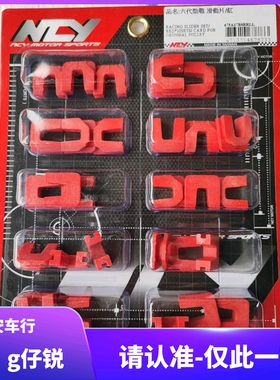 NCY 6代六代新劲战水冷BWS FORCE 2.0 NMAX改装普利盘强化滑块V胶
