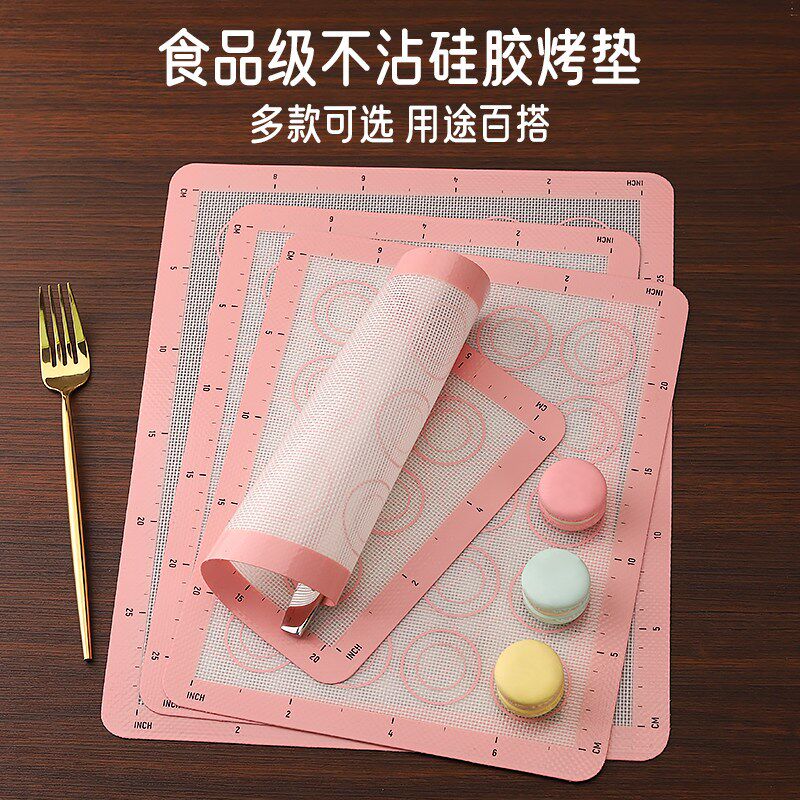 曲奇饼干马卡龙蛋糕卷烤箱烤盘垫子烘焙工具耐高温硅胶烤垫食品级