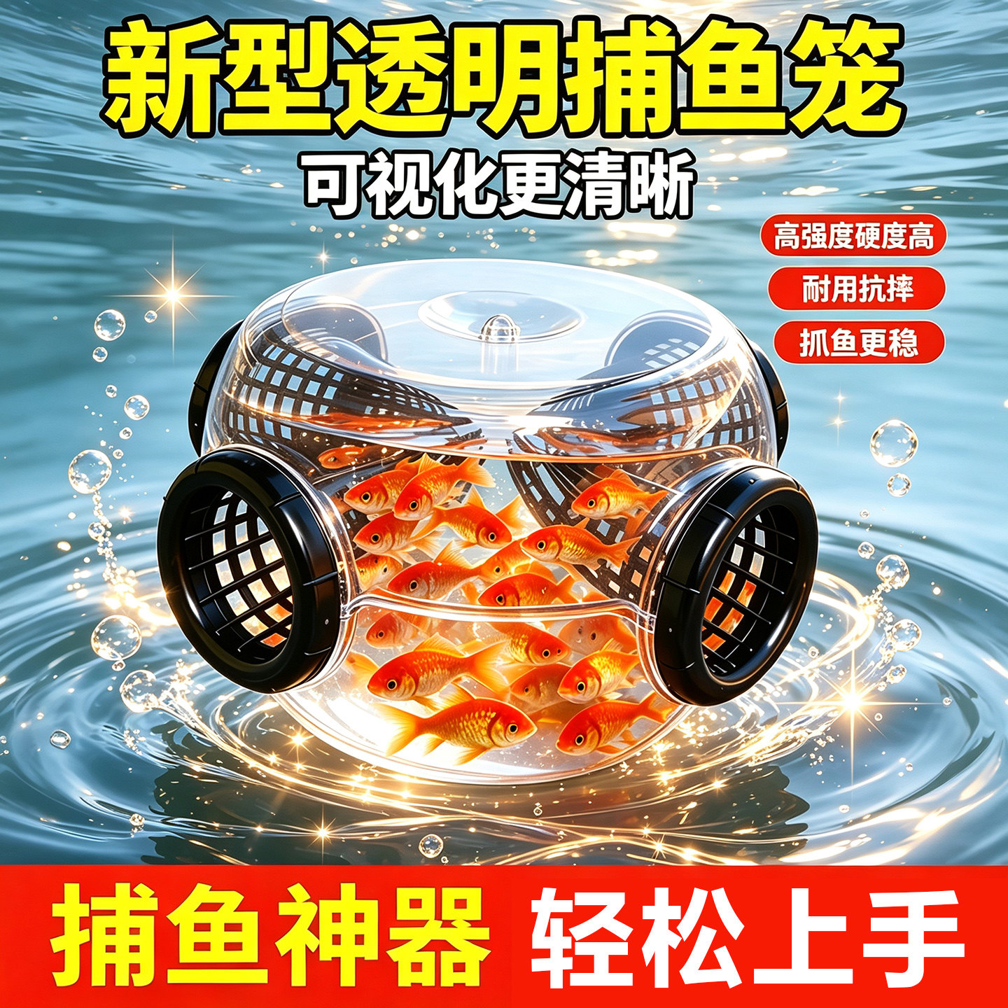 捕鱼笼虾笼渔网鱼网加厚龙虾网笼捕鱼抓河虾户外钓鱼专用折叠神器
