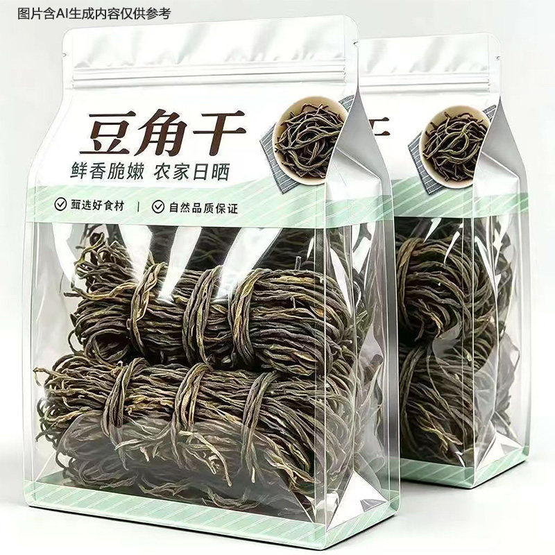 【净重】豆角干干豇豆豆角干货农家特产级日晒脱水蔬菜脆嫩新鲜