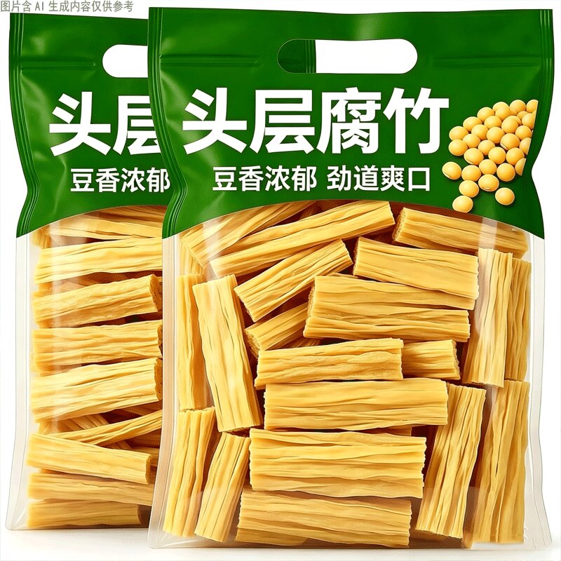 腐竹干货切段腐竹批发黄豆制品凉拌菜麻辣烫火锅食材腐竹豆香浓郁