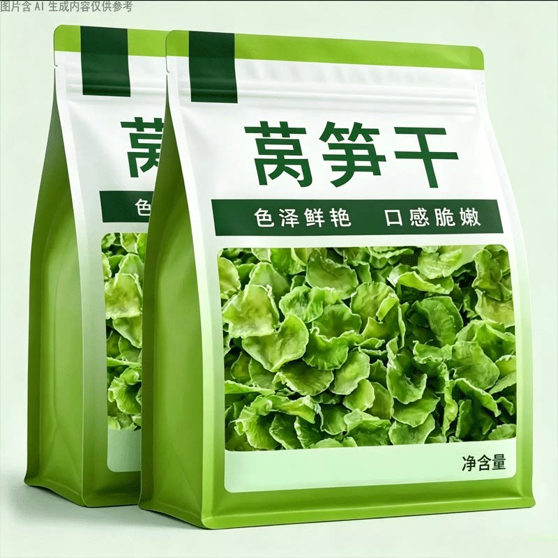 莴笋干干货农家自制日晒莴苣干片无盐脱水蔬菜莴笋皮凉拌炒菜脆嫩