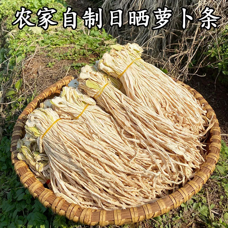 萝卜条农家脱水蔬菜条脆货萝卜干特产自晒脆干干货大全自晒条新货