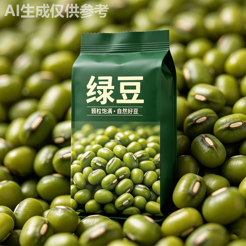 农家绿豆自然晾晒无干燥剂好豆