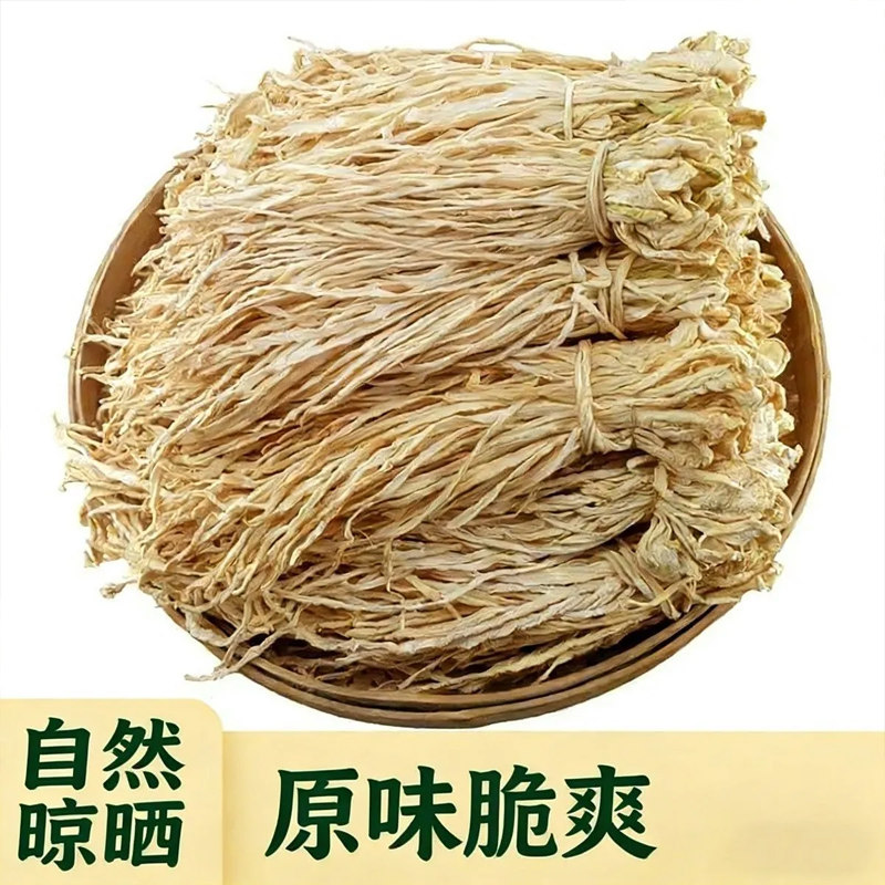 萝卜条农家脱水蔬菜萝卜干货新货大全商用条脆批发萝卜特产自晒白