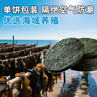 真空压缩海带丝凉拌专用独立包装整箱批发商用16g圆饼干压干货
