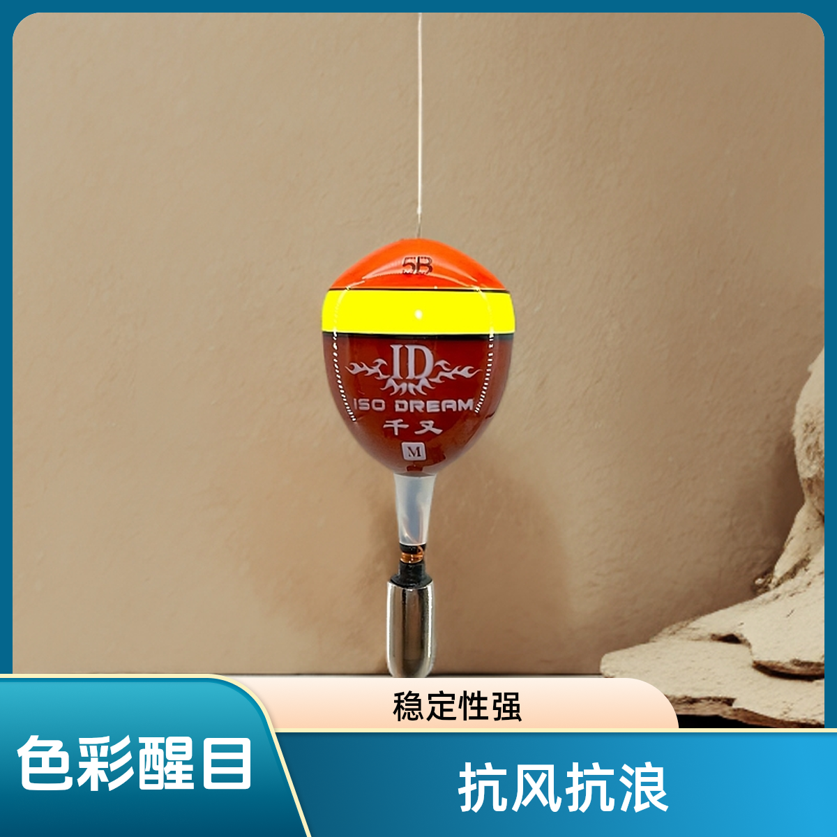 ID千又阿波浮漂抗风抗浪醒目漂