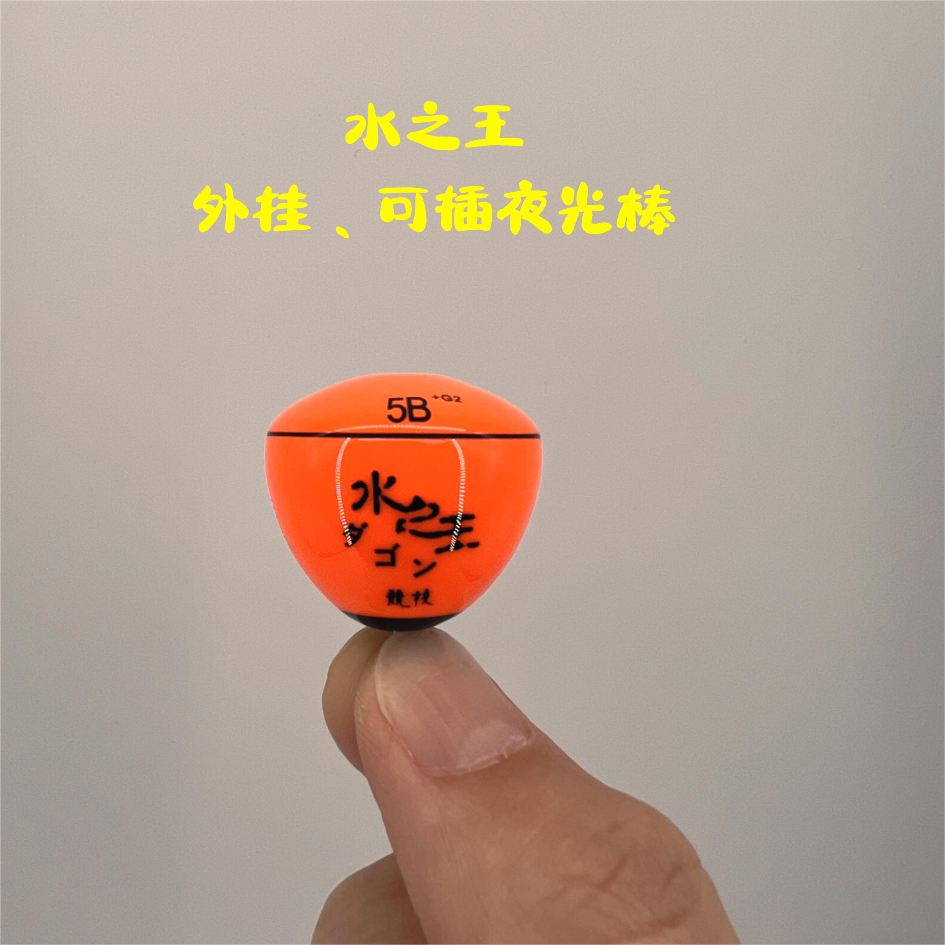 梧桐木高灵敏外挂矶钓阿波浮漂