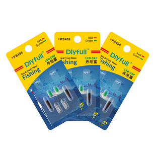 丹富尼夜光漂电池电子夜光棒LED鱼漂尾灯浮漂电池CR311钓鱼漂