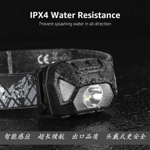 智能感应钓鱼头灯LED强光头戴式充电户外远射夜钓防水照明钓鱼灯