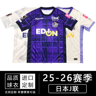 25-26日职联 广岛三箭球衣2025 日本J联赛主客场短袖偏冷门足球服