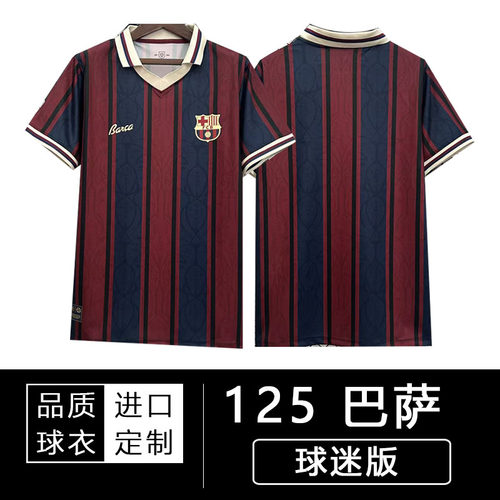 25-26 巴萨球衣125周年纪念版短袖球迷版19号亚马尔9号莱万足球服