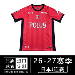 25-26日职联日本J联赛浦和红钻主场球衣14SEKINE短袖比赛足球队服