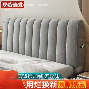 床头罩加厚简约现防尘罩床头软包套子 厂促床头罩套全包布艺欧式