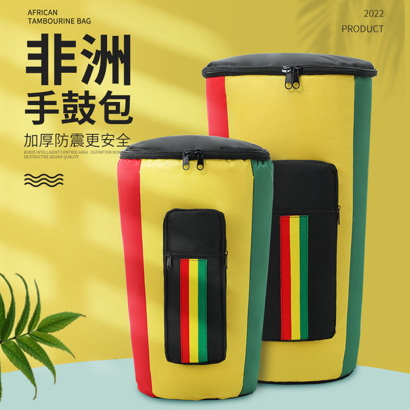 非洲鼓包加厚防水乐器包包非洲鼓手鼓包双肩背包厂家印制logo