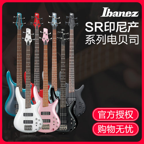 IBANEZ依班娜电贝司SR300E300EB