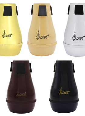 SLADE次中音长号弱音器半封闭ABS静音器不扰民减音器管乐配件