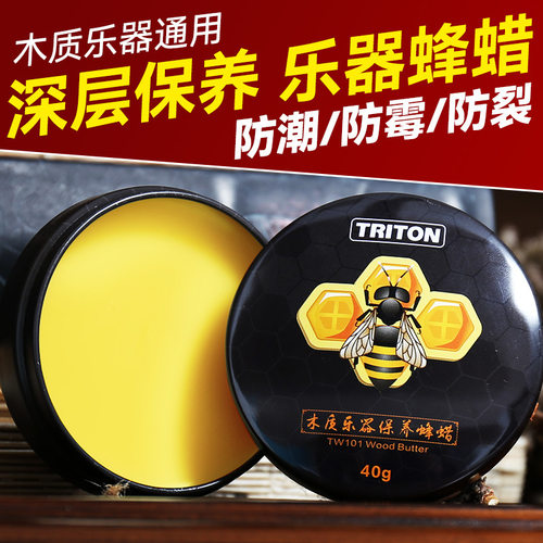 木质乐器保养蜂蜡红木二胡钢琴吉