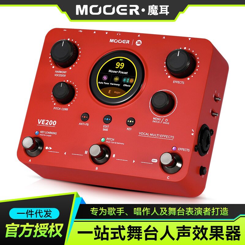 MOOER魔耳VE200电吉他人声单块效
