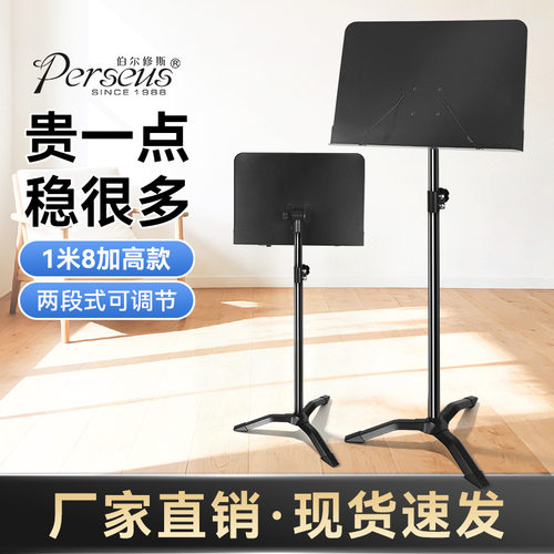 乐谱架便携式可折叠谱架吉他曲谱