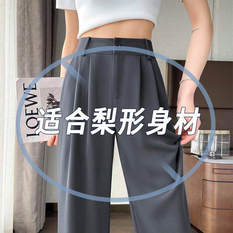 西装阔腿裤女春秋2025新款灰色垂感小个子夏季薄款梨形身材女裤子