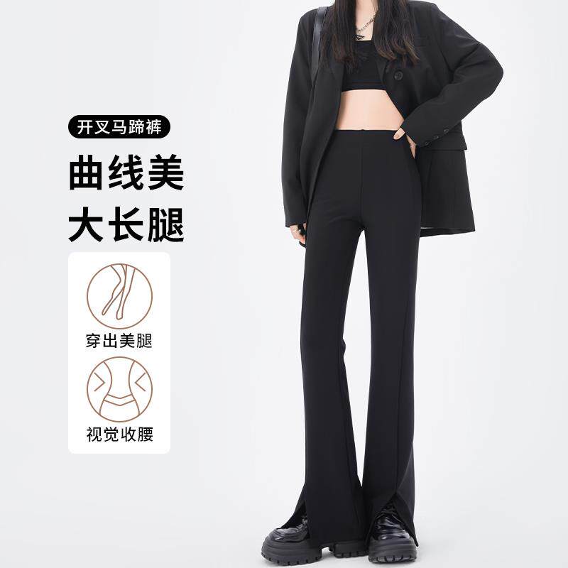 黑色开叉2025新款微喇西装裤子女春秋高腰显瘦小个子喇叭裤马蹄裤