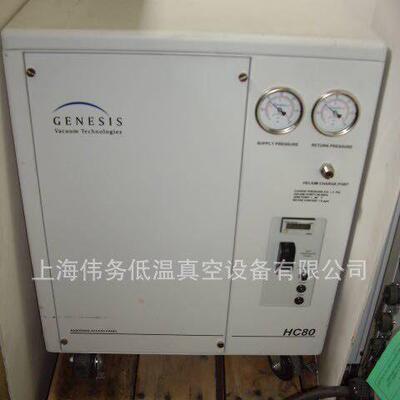 Genesis HC80 Compressor 氦气压缩机