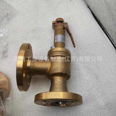 88290010-713寿力SullAir安全阀空压机阀件生产厂家现货供应