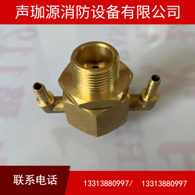 雨淋报警阀配件全铜防复位阀 全铜滴水泄压阀 雨淋阀防复位器